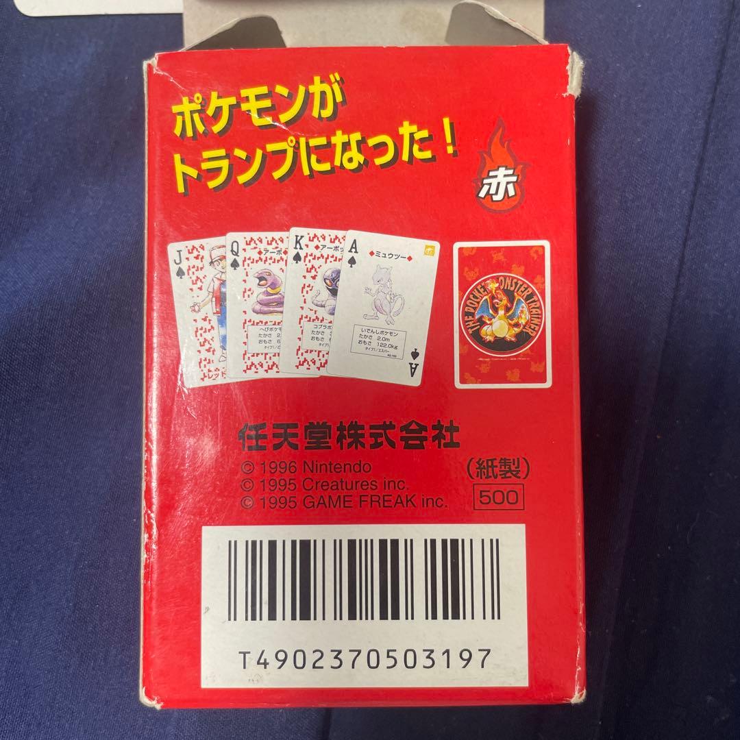 ポケモン　トランプ　赤　初代　ポケットモンスター　リザードン