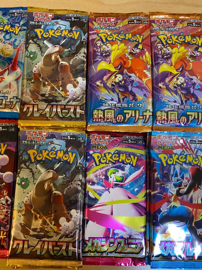 ポケモンカード　バラパックまとめ売り　サーチ済パック　70パック　未開封