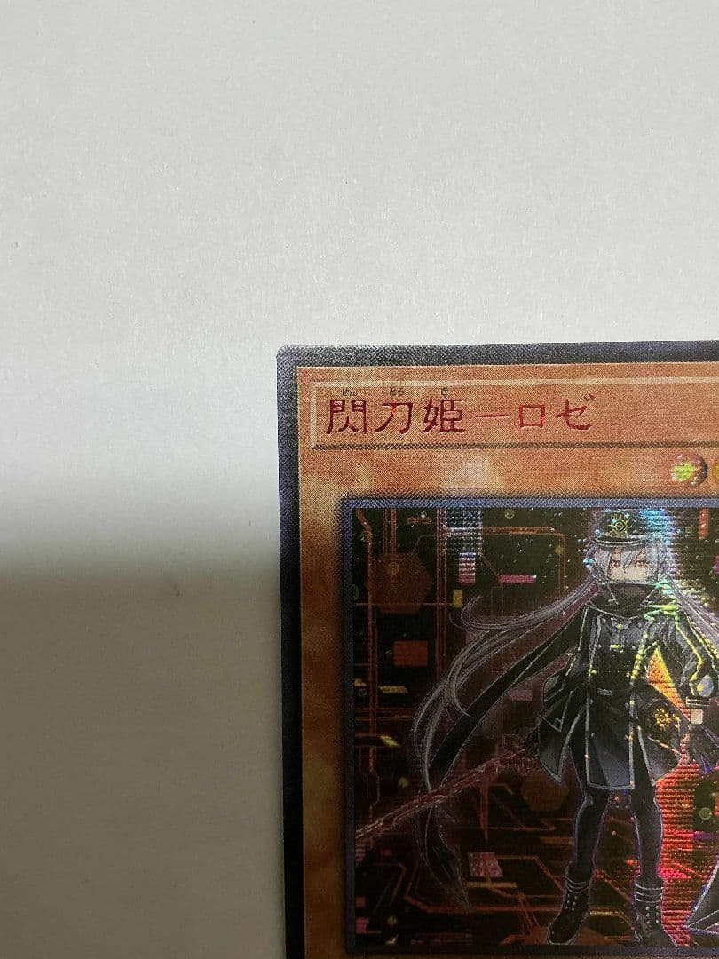 遊戯王 OCG 閃刀姫－ロゼ 未来の柱－キアノス