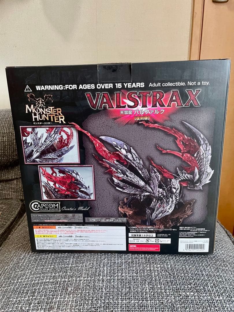 カプコンフィギュアビルダークリエイターズ　天彗龍 バルファルク 怒り【復刻版】