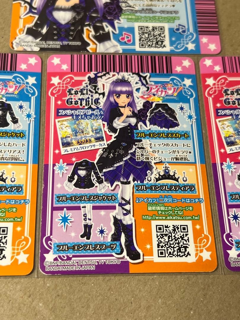 台湾版 アイカツカード ブルーエンプレスコーデ 氷上スミレ プレミアム