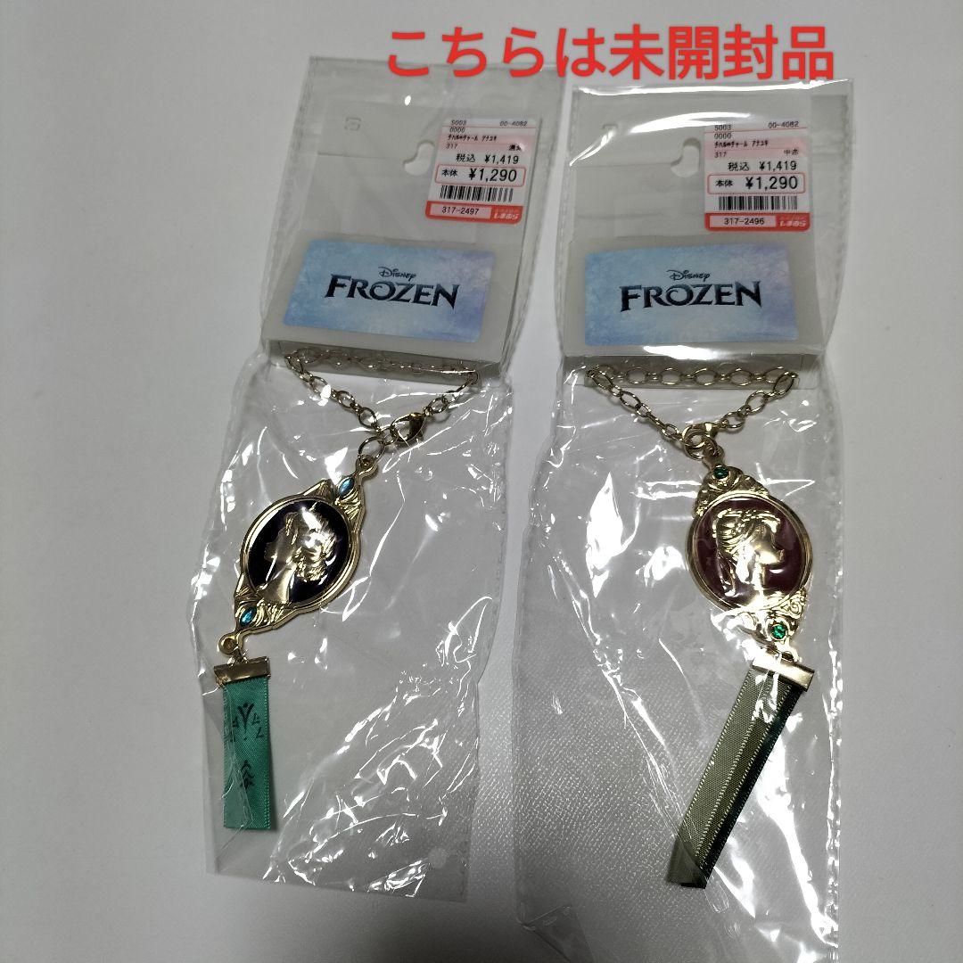 アナと雪の女王×しまむら グッズセット　11点　ほぼ未開封品