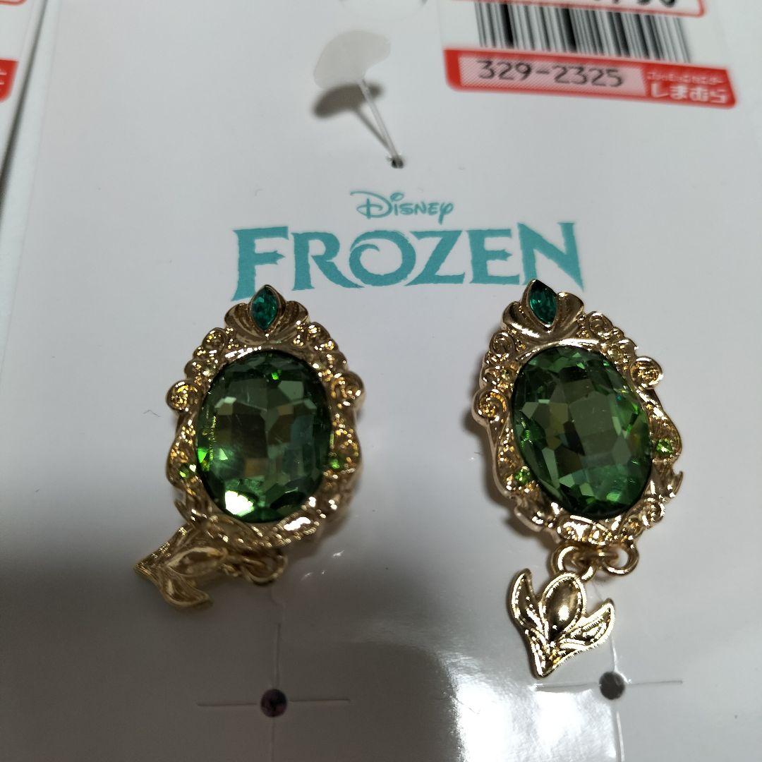 アナと雪の女王×しまむら グッズセット　11点　ほぼ未開封品