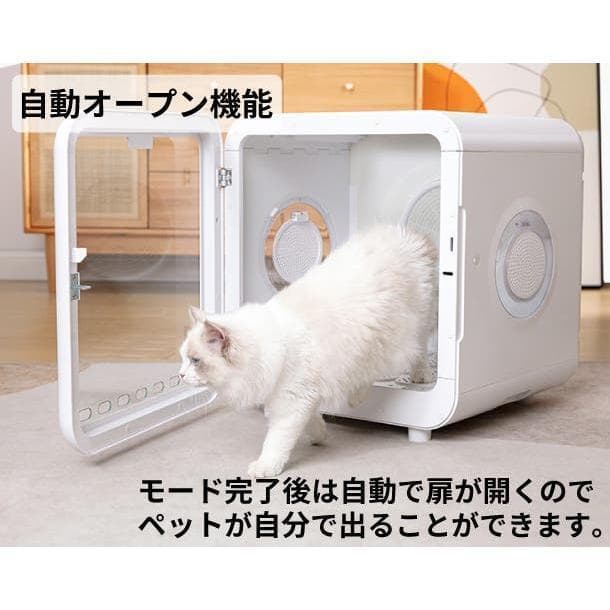 【新品】ドライハウス ドライボプラス 犬 猫 ドライヤー 乾燥 大容量 自動速乾