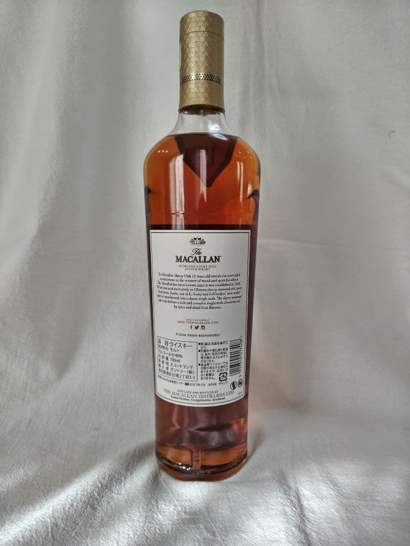 The Macallan 12年 シングルモルトウイスキー 700ml