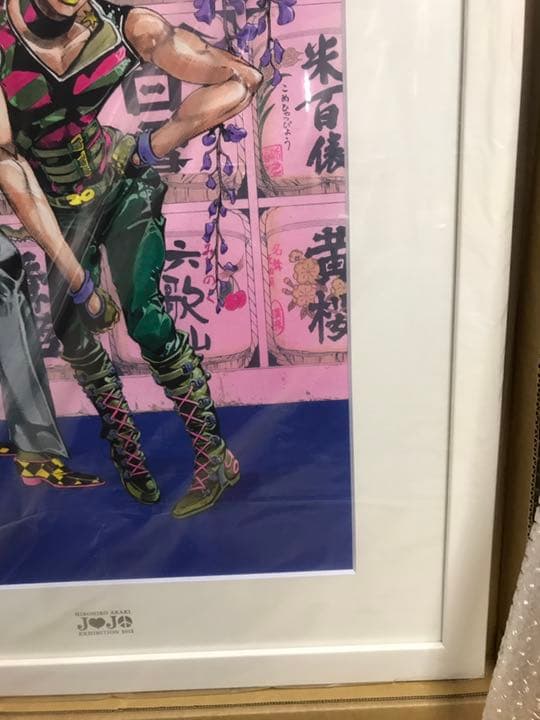 ジョジョの奇妙な冒険・高級複製原画