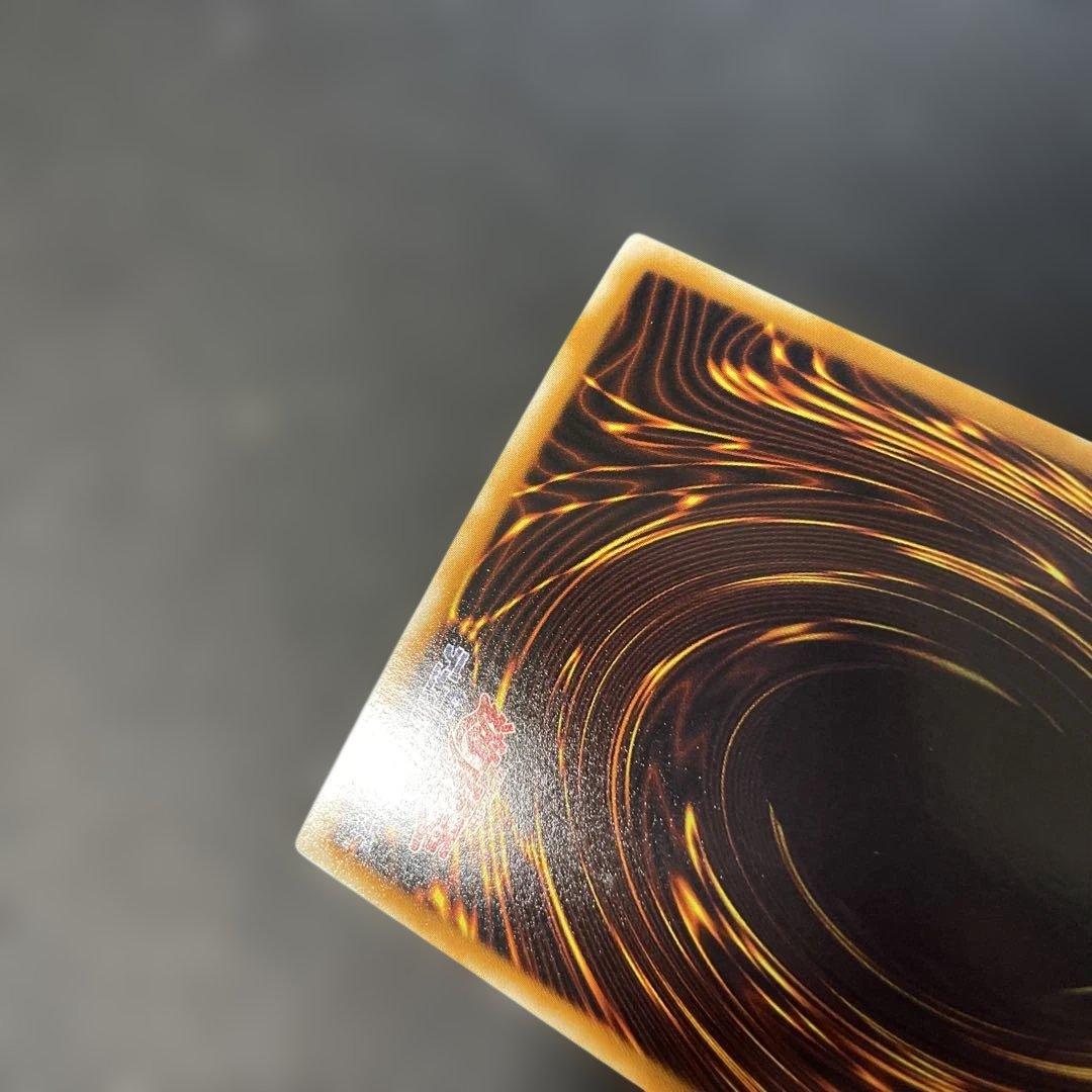 遊戯王　スターダスト・ドラゴン ホロ　TDGS-JP040 2n2