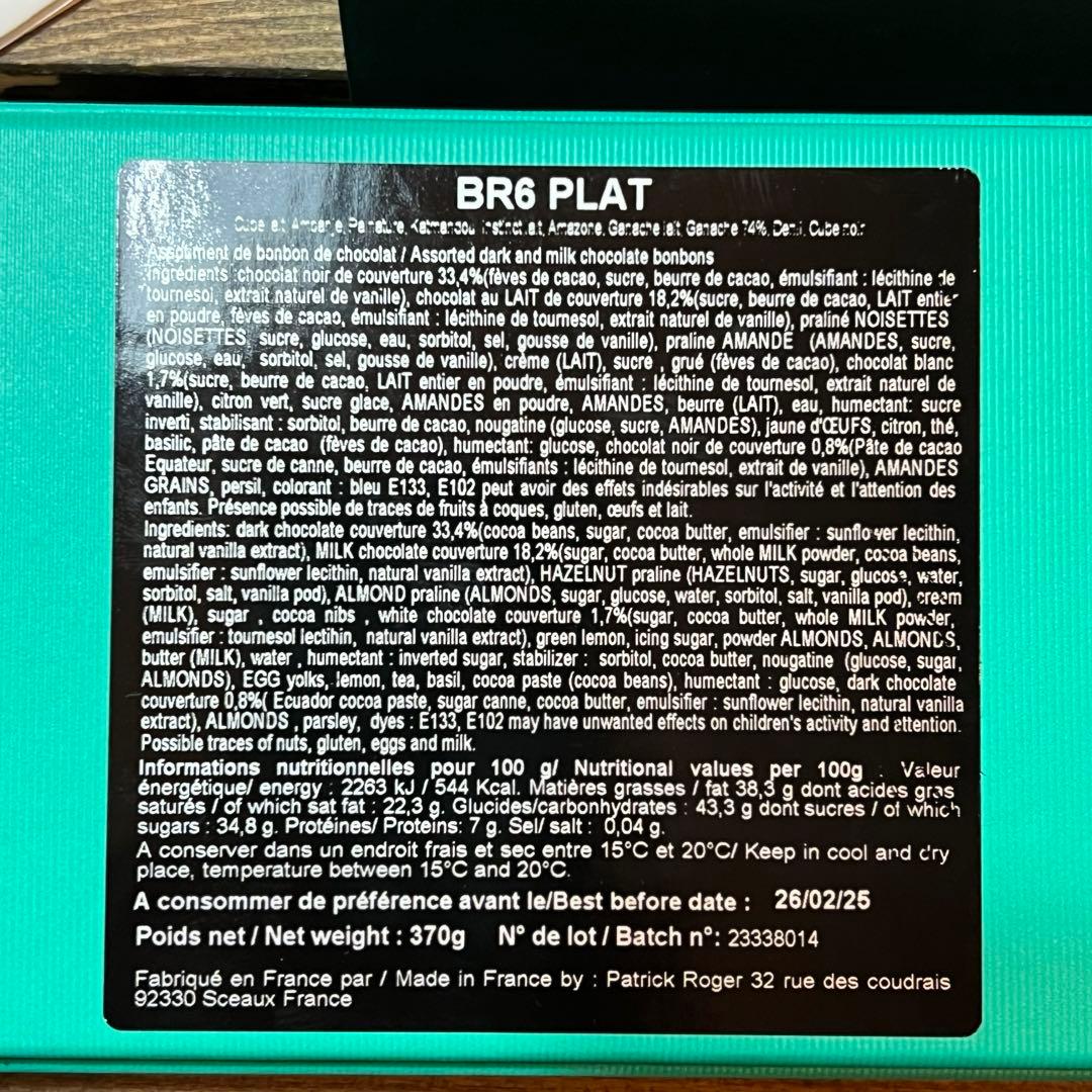 パトリックロジェ BR6ショコラアソート