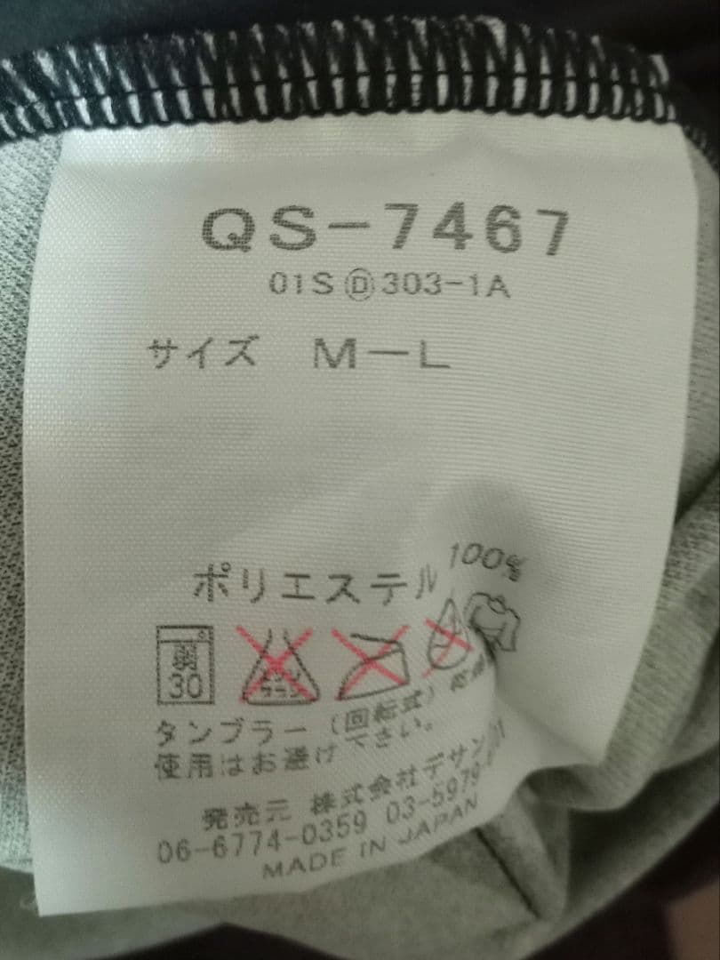 ピクシー　ユニ