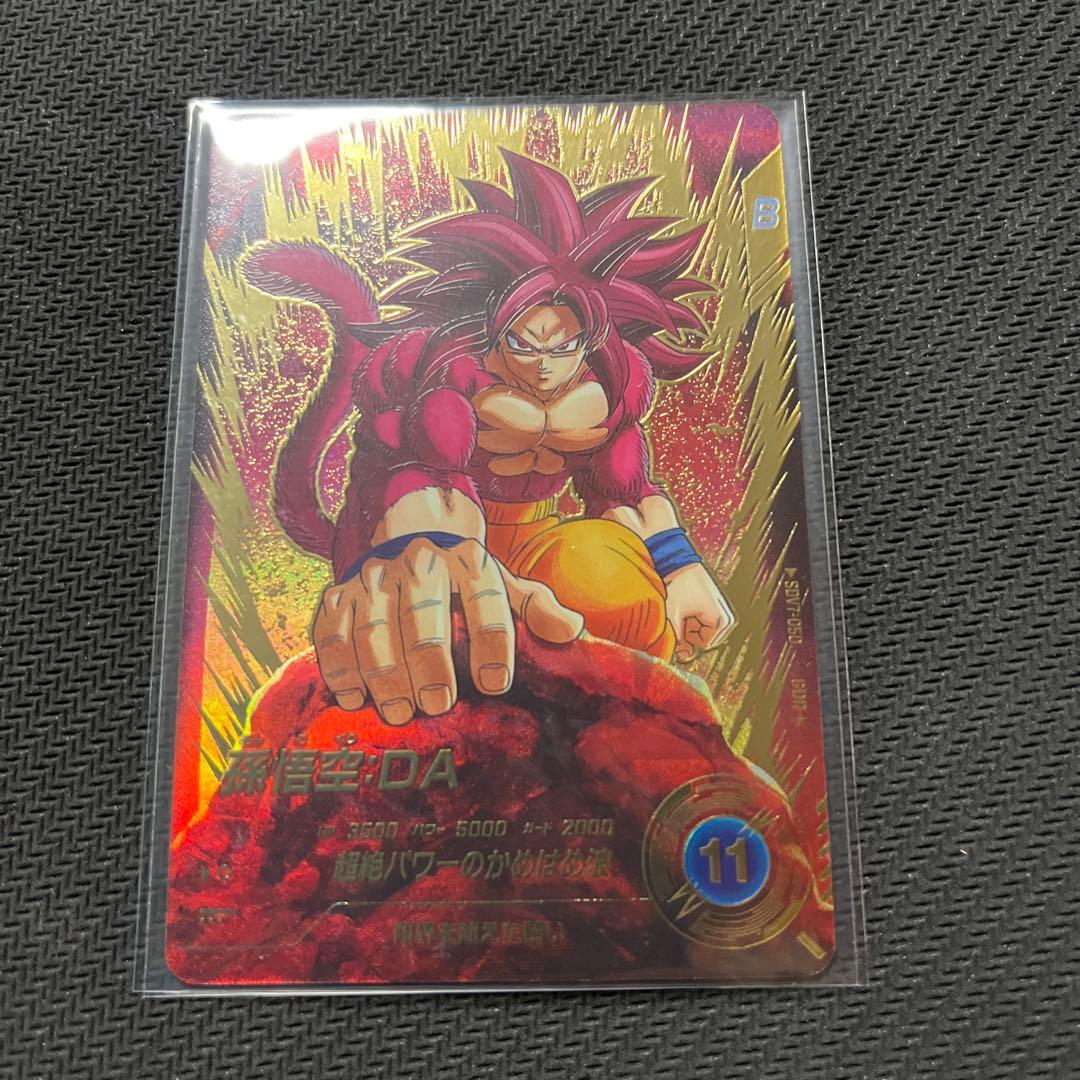 ドラゴンボールスーパーダイバーズ　SDV8 SDV7 パラレル　セット売り