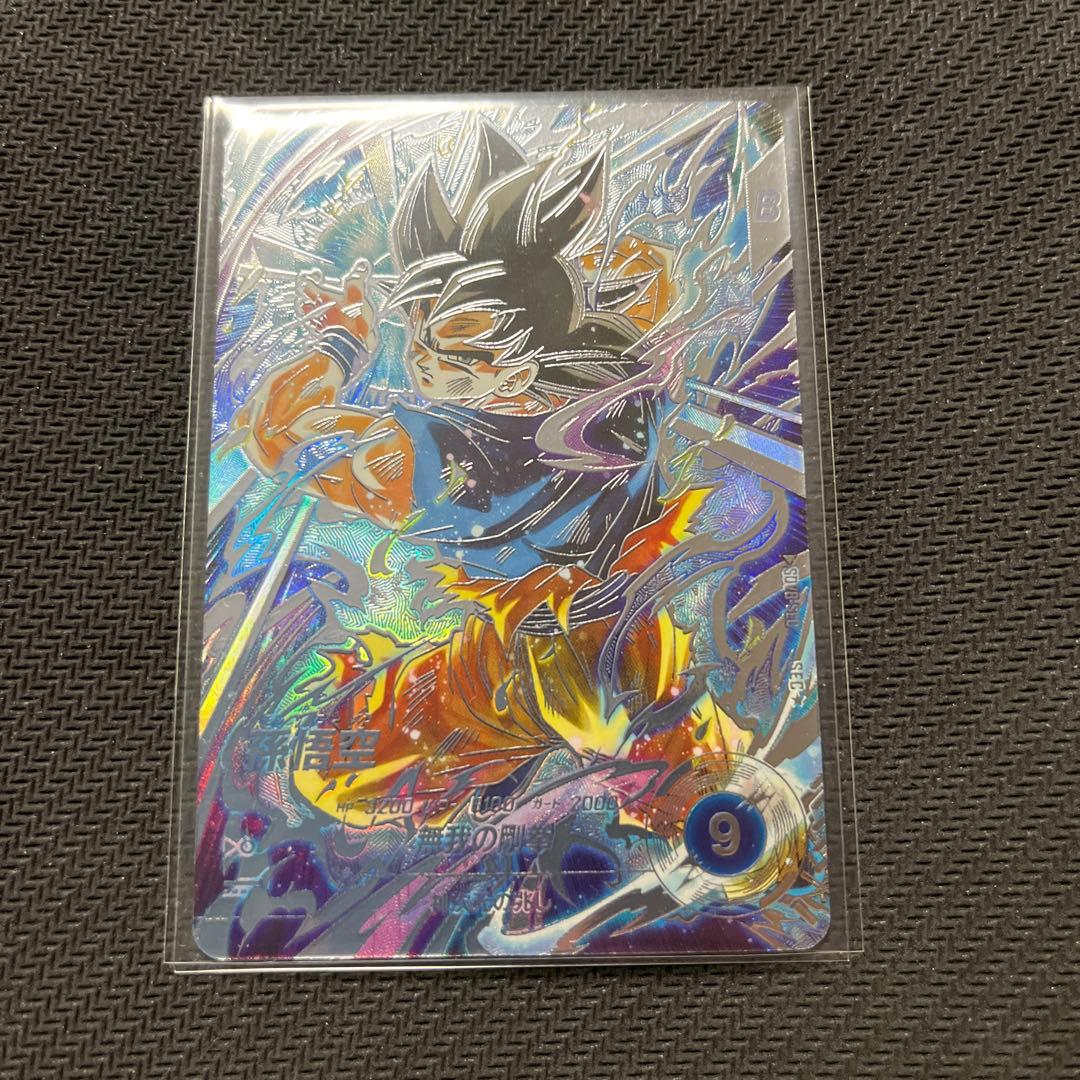 ドラゴンボールスーパーダイバーズ　SDV8 SDV7 パラレル　セット売り