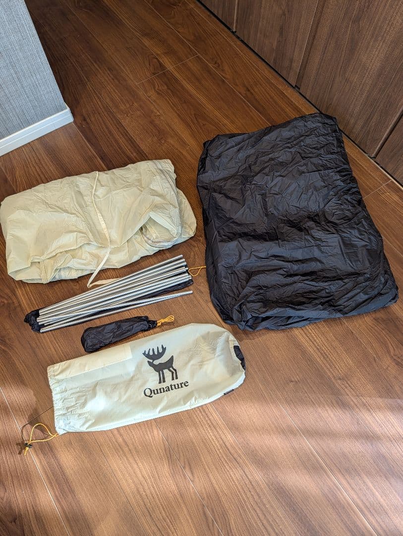 Qunature 軽量 レインプルーフ テント ベージュ×ホワイト