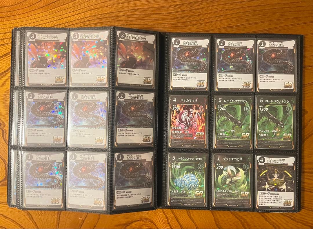 ふ*り様 蟲神器　まとめ売り(第1弾〜第4弾)