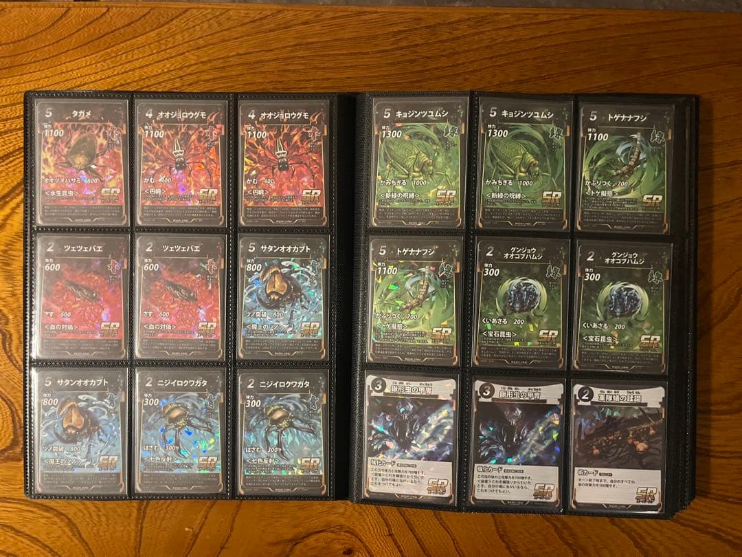 ふ*り様 蟲神器　まとめ売り(第1弾〜第4弾)