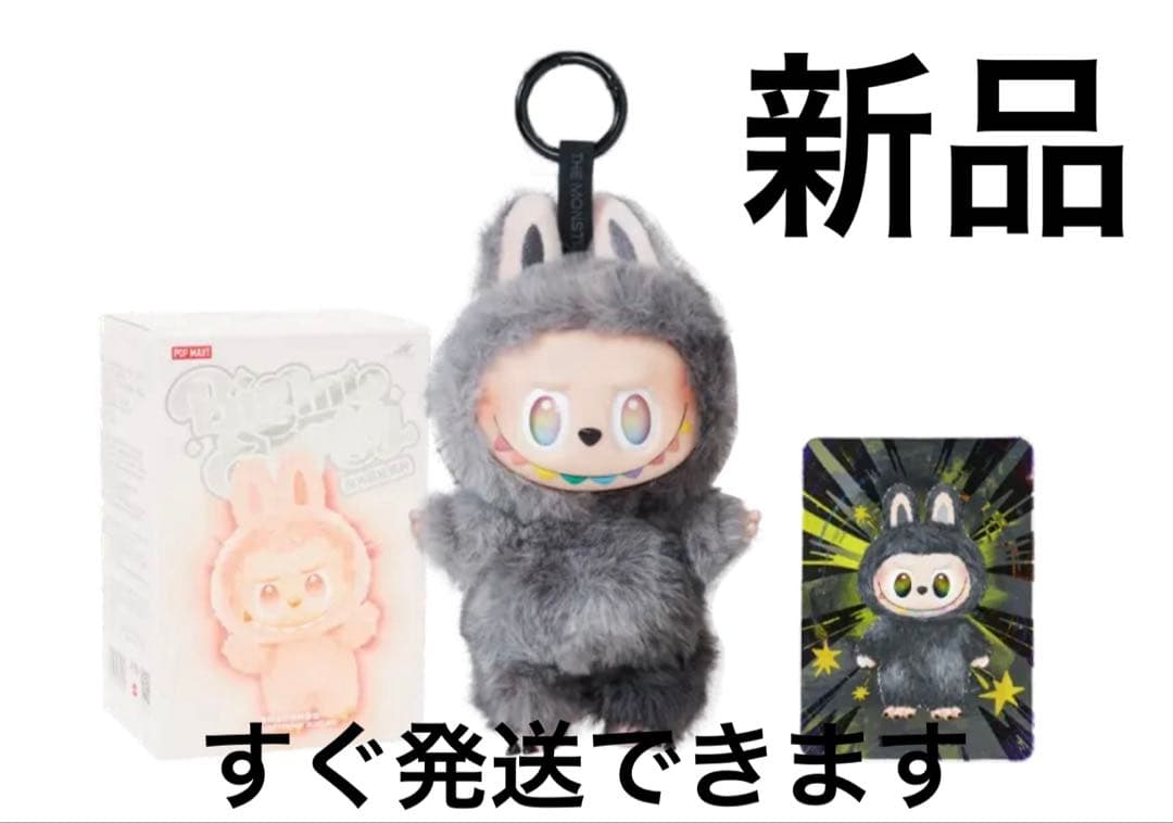 ポップマート ザ モンスターズ (ラブブ) ビッグイントゥエナジー シリーズ