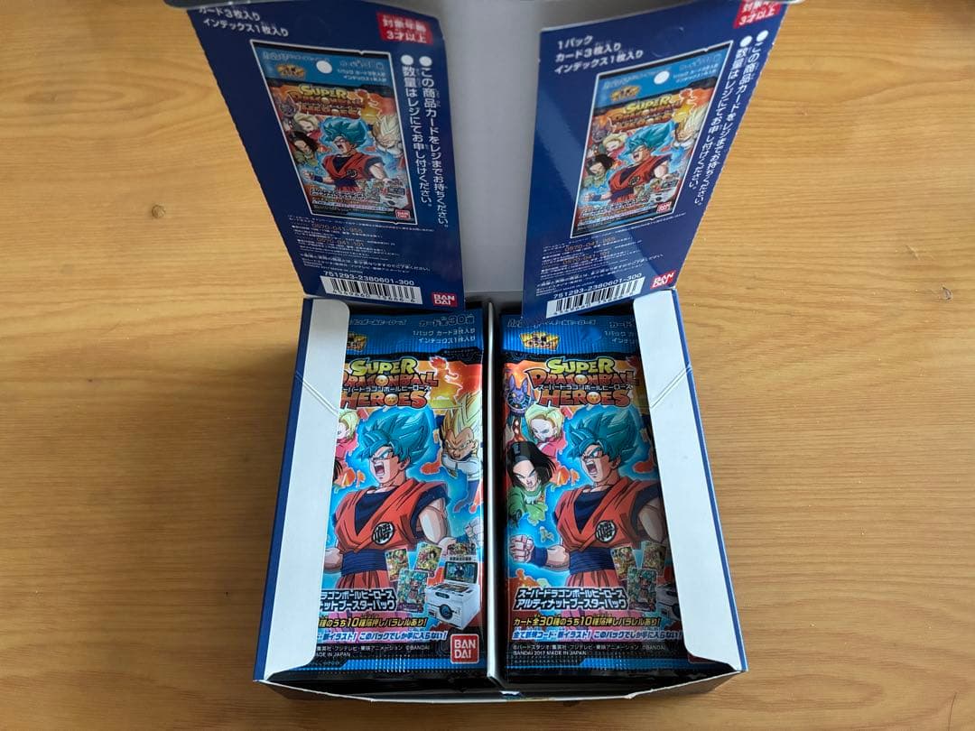 スーパードラゴンボールヒーローズアルティメットブースターパック1BOX20パック