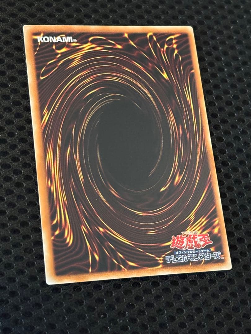 ヨ*カ様 極美品　ブラック・ローズ・ドラゴン　レリーフ　遊戯王