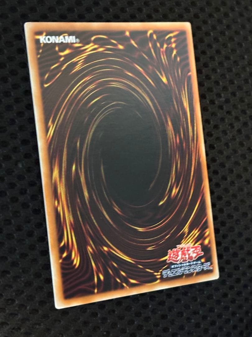 ヨ*カ様 極美品　ブラック・ローズ・ドラゴン　レリーフ　遊戯王