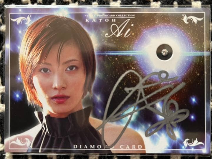 【KONAMI】加藤あいDIAMONDCARD 10/30枚限定直筆サインカード