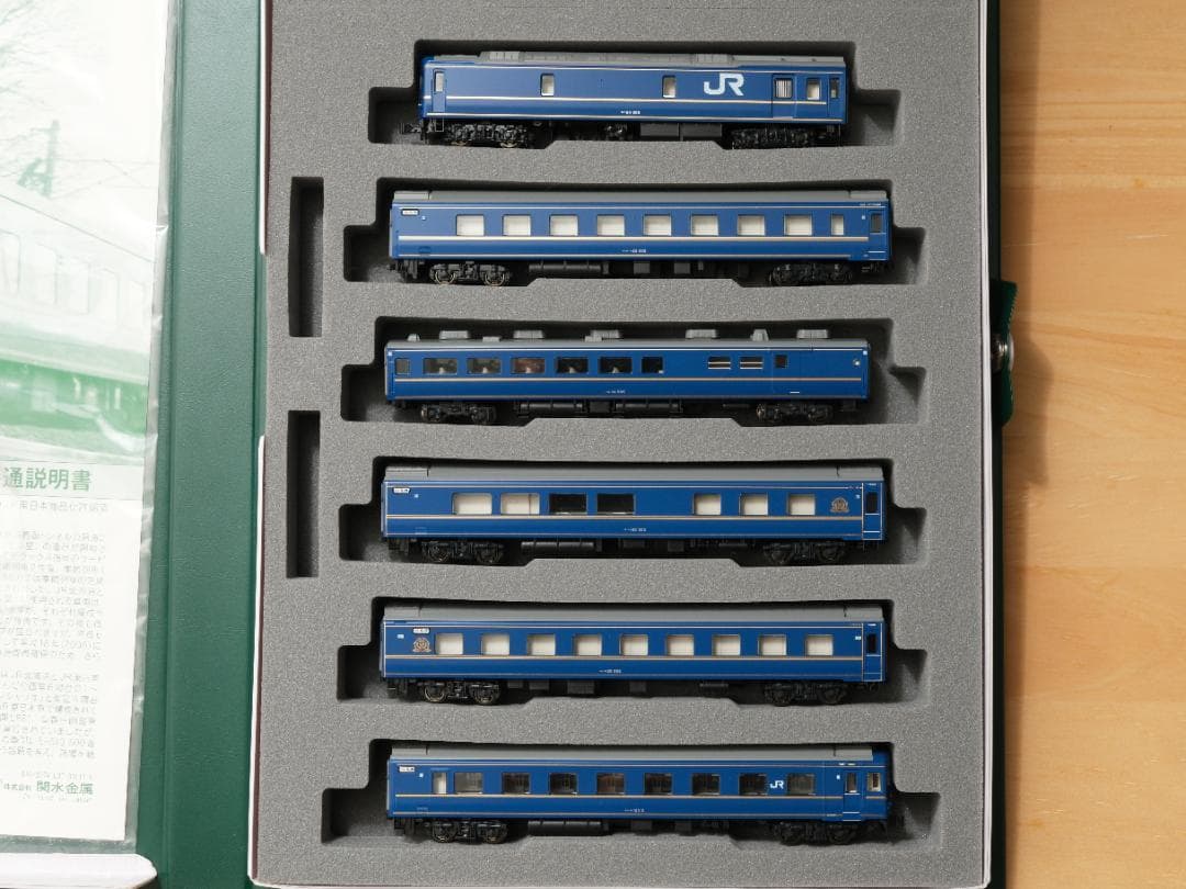 KATO 24系寝台特急「北斗星」デラックス編成 基本+増結セット