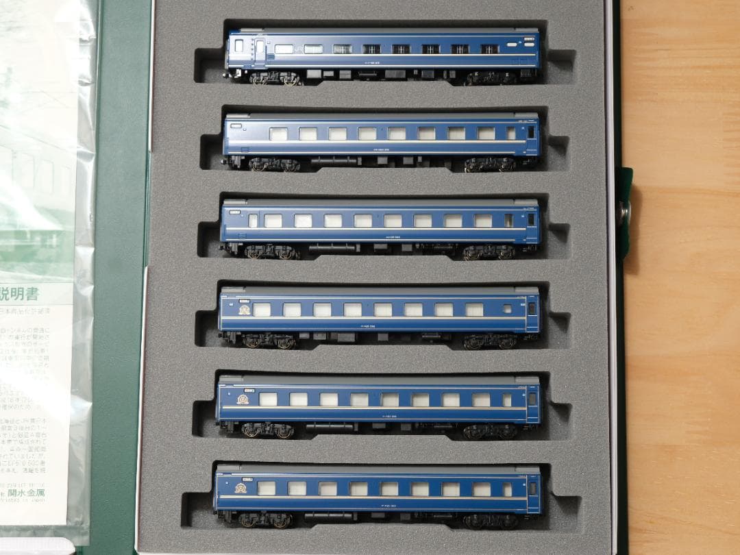 KATO 24系寝台特急「北斗星」デラックス編成 基本+増結セット