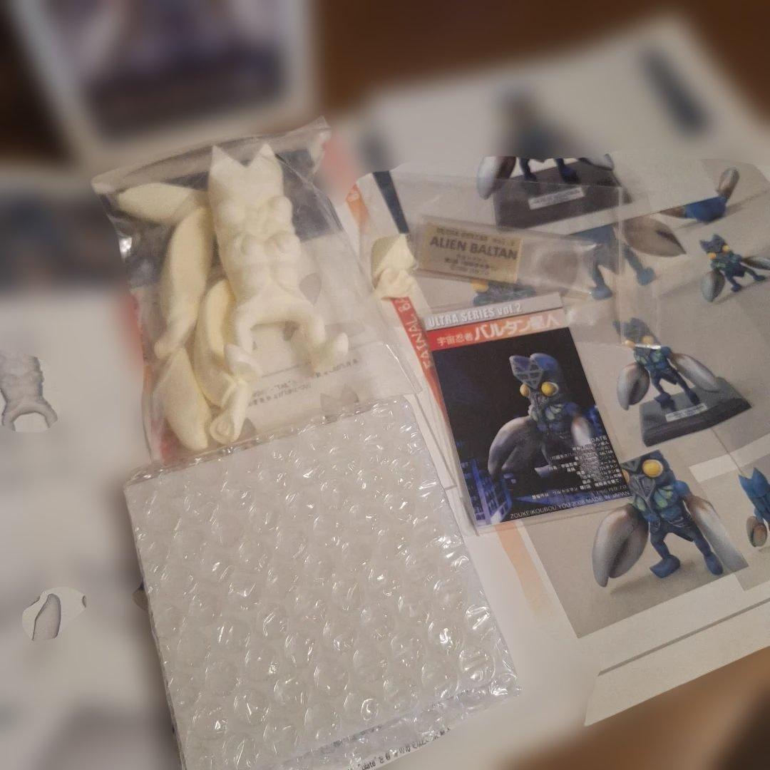 値下げ☆ウルトラシリーズ vol.2 バルタン星人