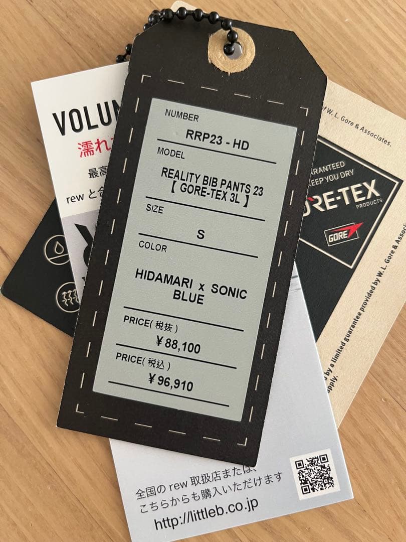 スノーボード REALITY BIB PANTS 23