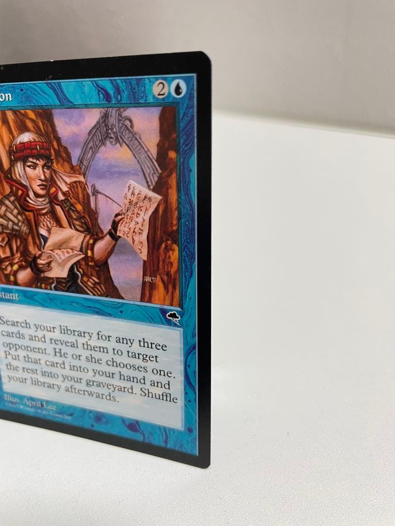 Intuition 直観 英語版 マジック：ザ・ギャザリング MTG