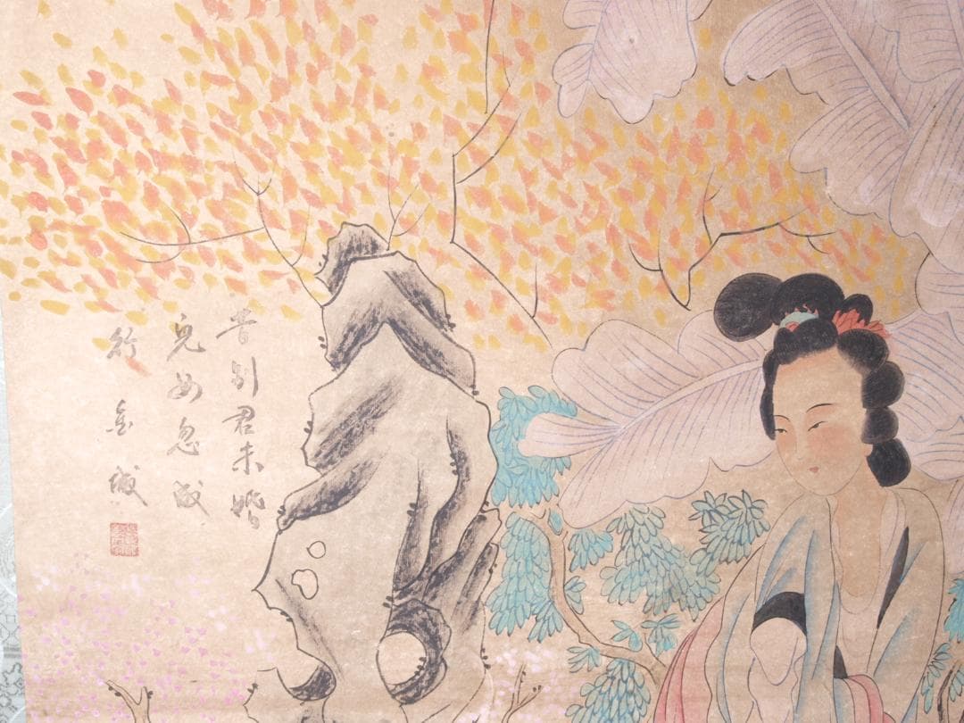 中国書画 中国近代書画家黄居 肉筆紙本 文房賞物 1903 AK547A12-1