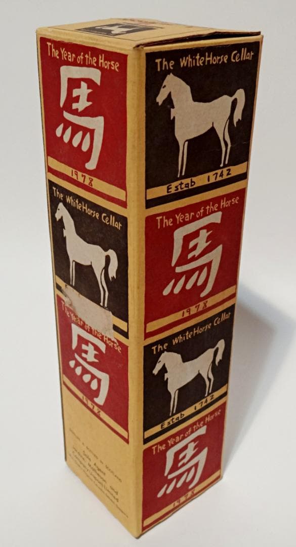 ホワイトホース 1978年 特級表示 午年ラベル 未開栓 箱付き