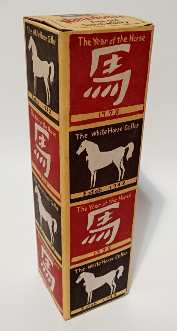 ホワイトホース 1978年 特級表示 午年ラベル 未開栓 箱付き