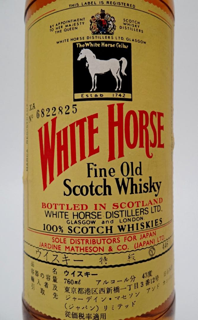 ホワイトホース 1978年 特級表示 午年ラベル 未開栓 箱付き