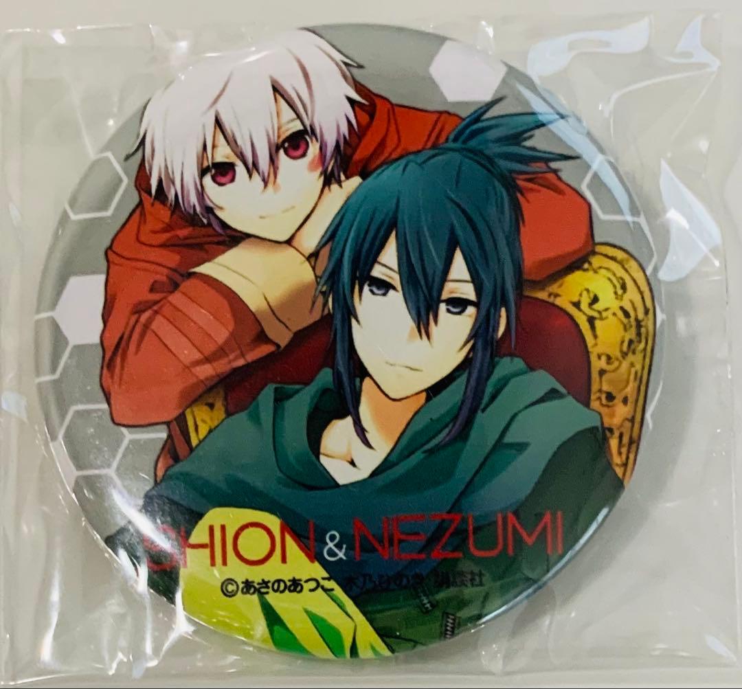 入手困難・希少品★漫画版／NO.6★紫苑&ネズミ 缶バッジ