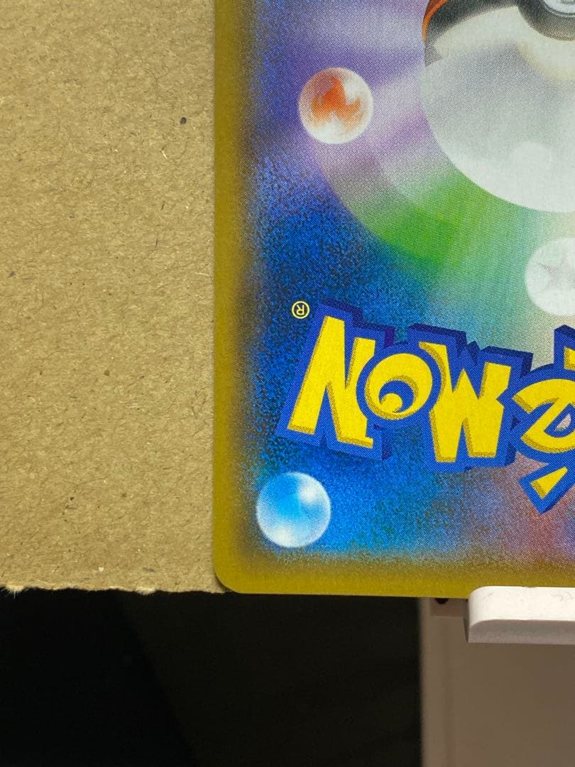 ファイヤー　サンダー　フリーザー　GX SR sw10b スカイレジェンドGX