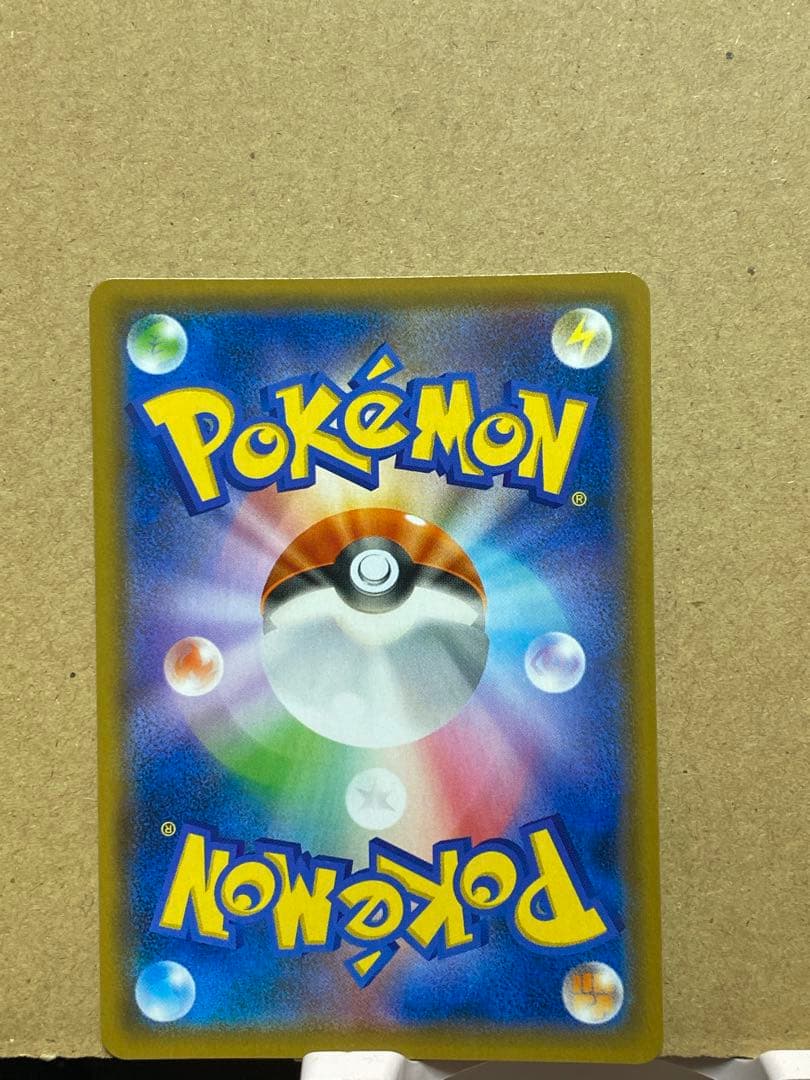 ファイヤー　サンダー　フリーザー　GX SR sw10b スカイレジェンドGX