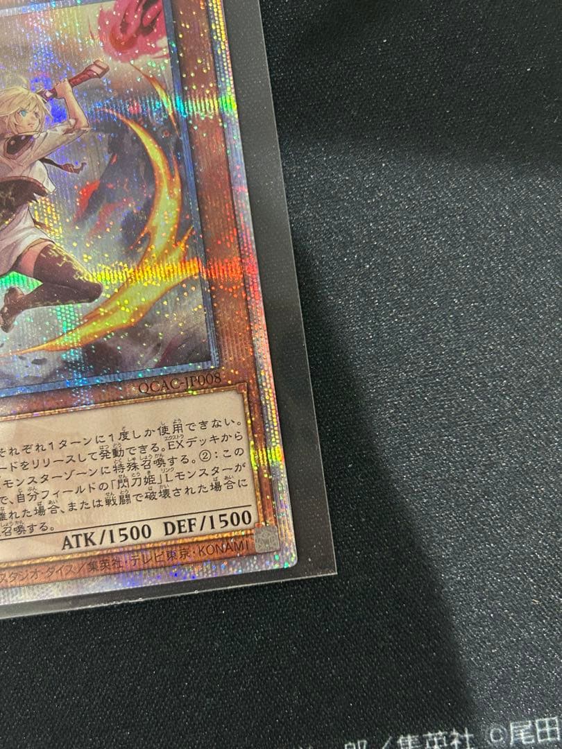 【表裏写真有】　遊戯王　閃刀姫ーレイ　絵違い　25thシク　アーコレ　即購入可