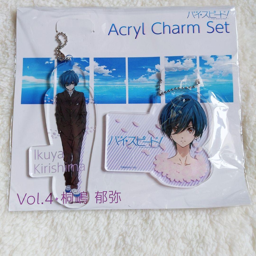 【ラスト1点】ハイ☆スピード! Free! 桐嶋郁弥 等身アクリルキーホルダー