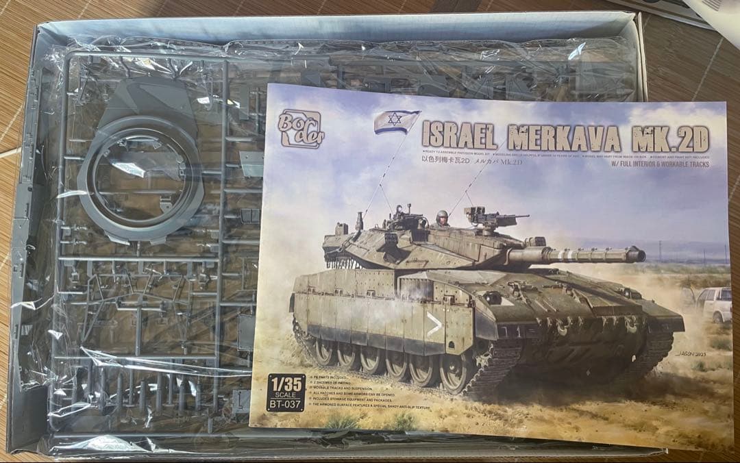 ボーダーモデル　1/35 イスラエル主力戦車 メルカバ Mk.2D