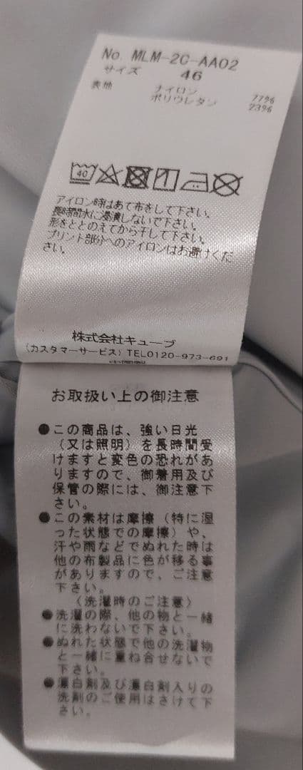 美品　マークアンドロナ　モックネック　半袖 メンズ　ゴルフ　46　マーク&ロナ