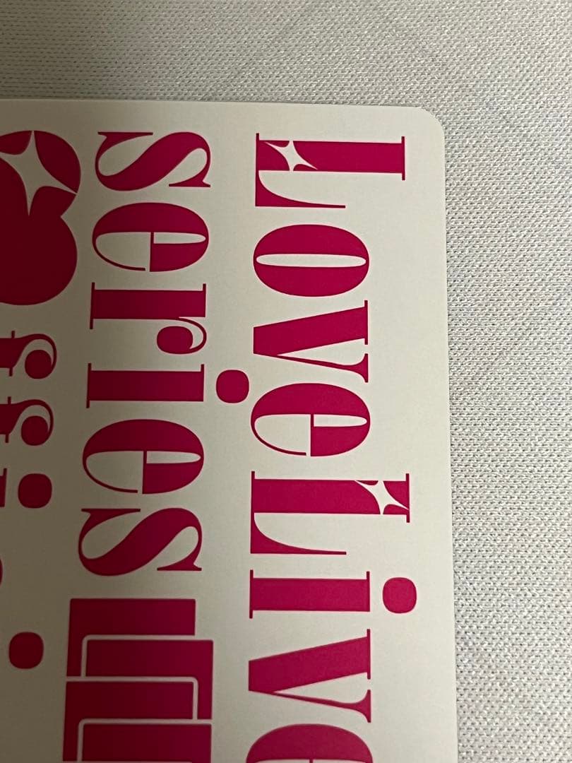 ラブカ　津島善子　lle