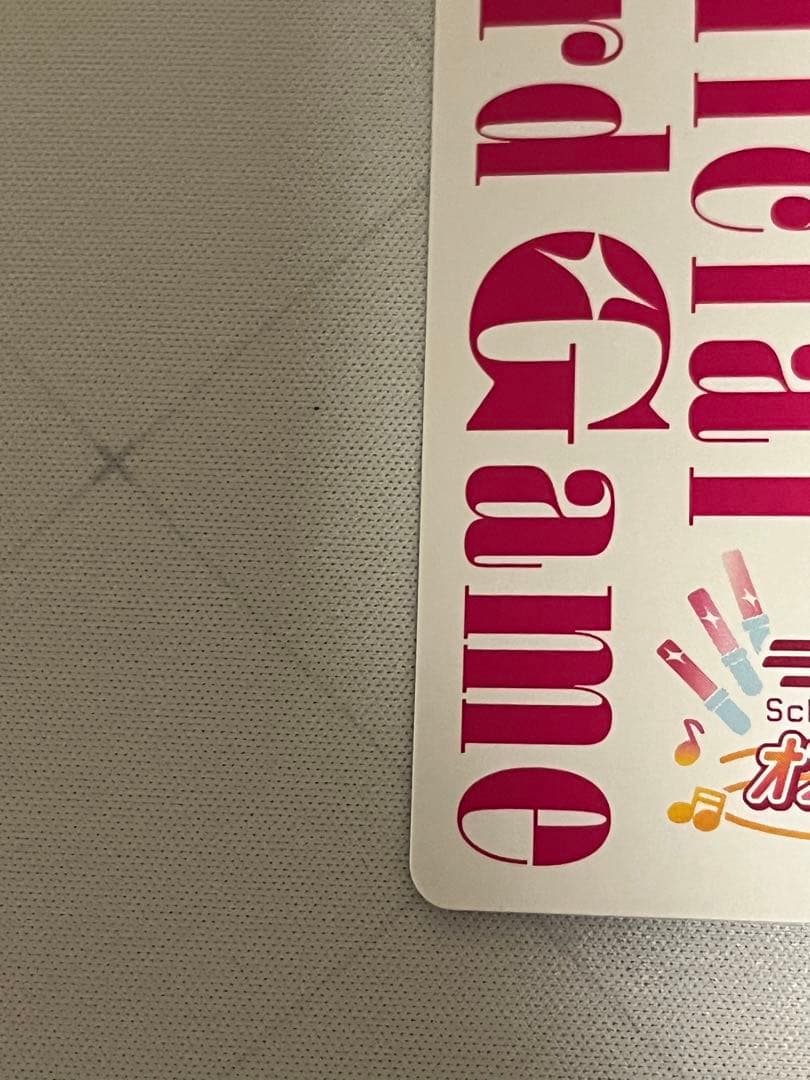 ラブカ　津島善子　lle