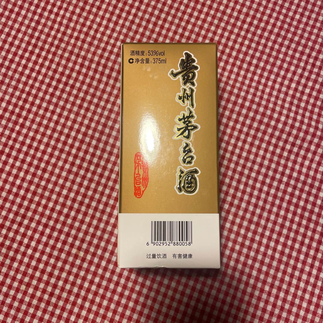 貴州茅台酒　マオタイ酒　375ml