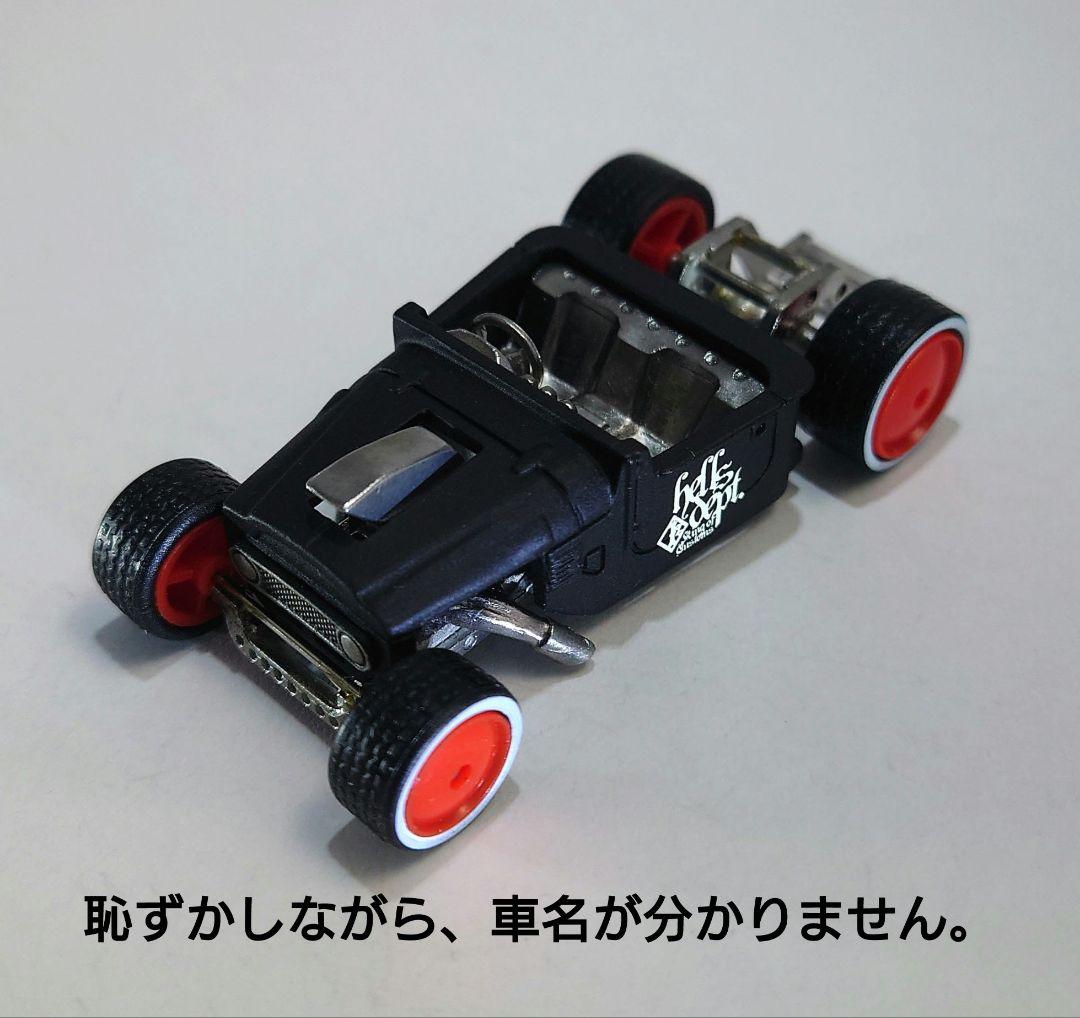 新品　ヘルズデプト　ミニカー