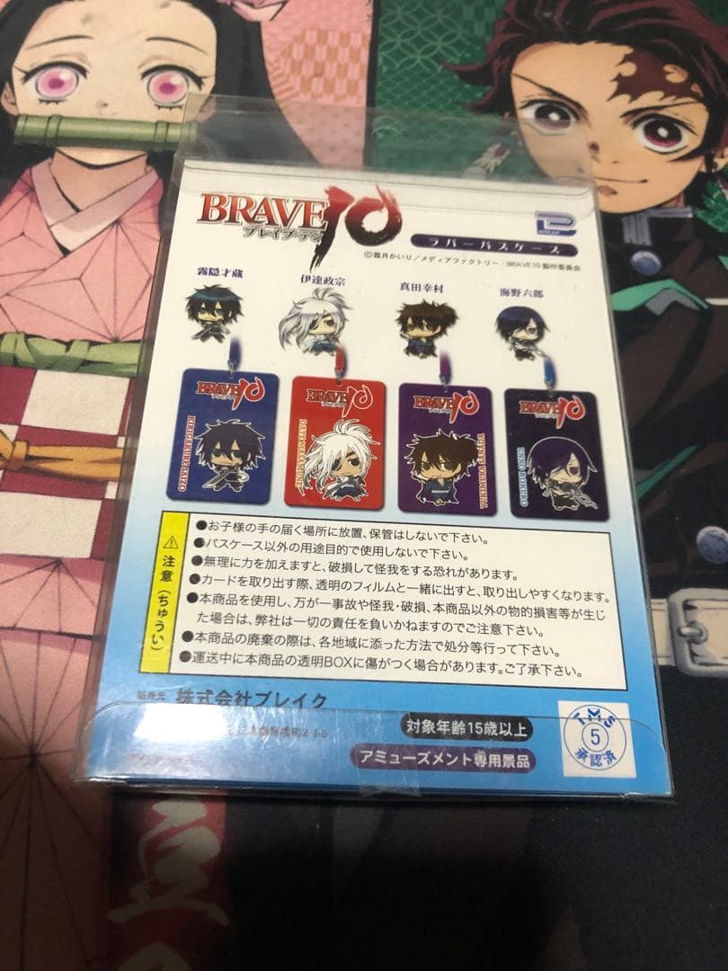 激レア　霧隠才蔵 ラバーパスケース BRAVE10