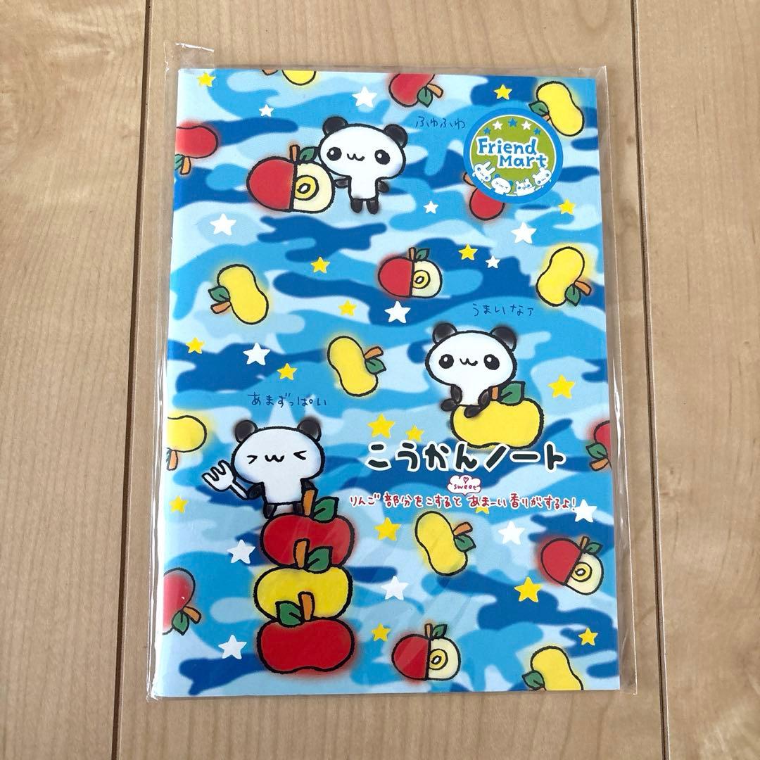 Friend Mart フレンドマート 交換ノート サンエックス ①