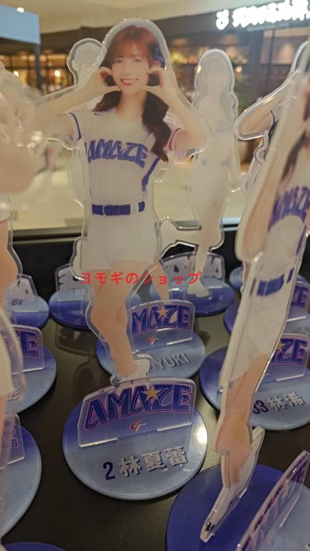 2026　WBC　02　林夏蕾　Abby シァレイ　応援　アクリルスタンド