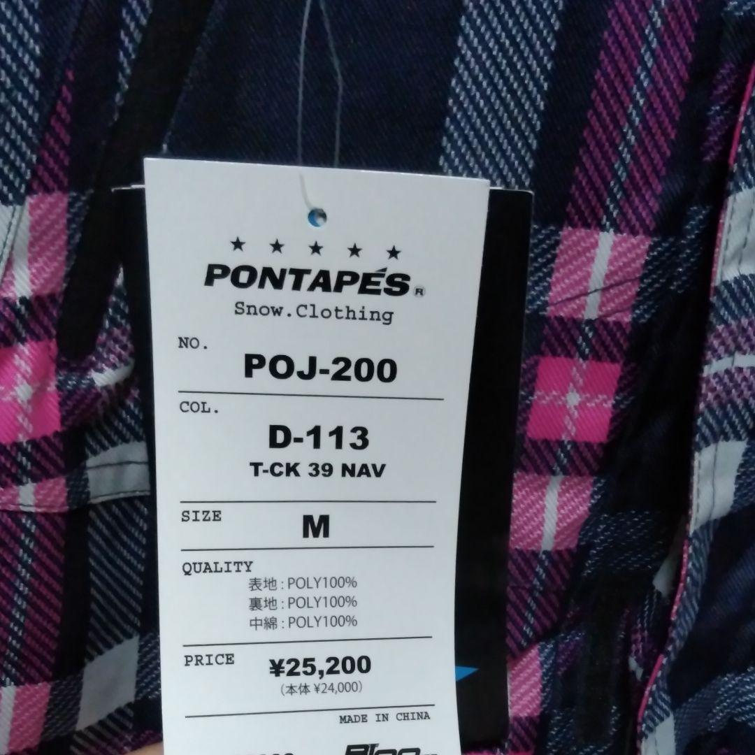 PONTAPES .clothing　スノーボードウェア　上下セット