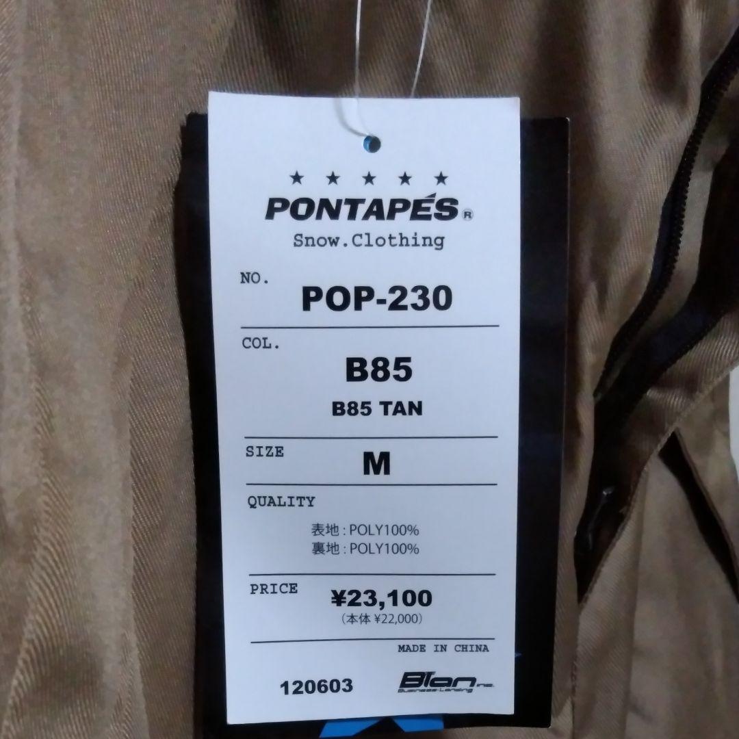 PONTAPES .clothing　スノーボードウェア　上下セット