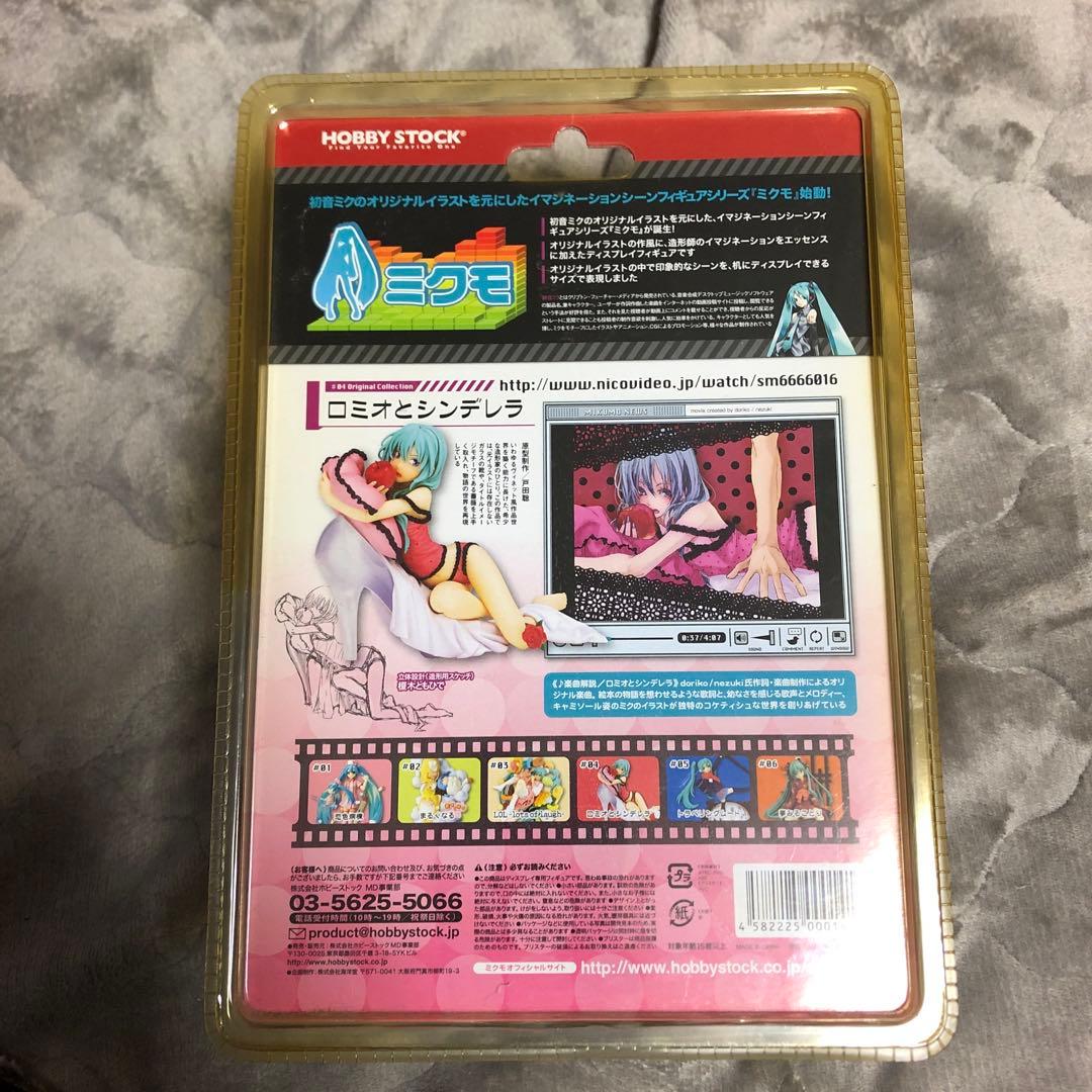 HOBBY STOCK ロミオとシンデレラ フィギュア