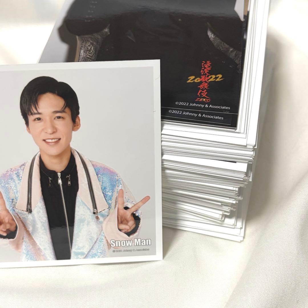 Man 目黒蓮 公式写真 まとめ売り